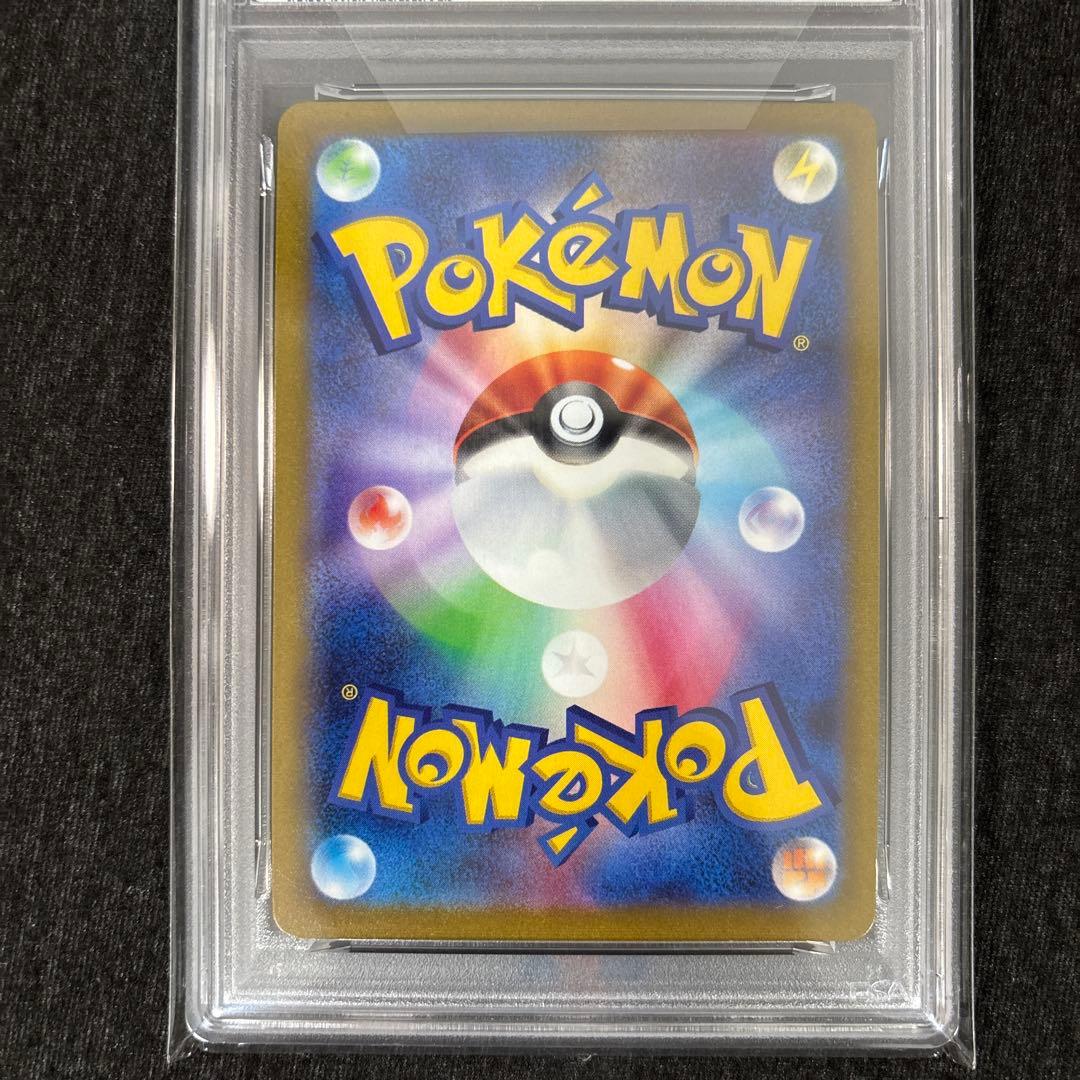 PSA 9 Pokemon Marnie’s Pride SR SR — 419/414 — Japanese