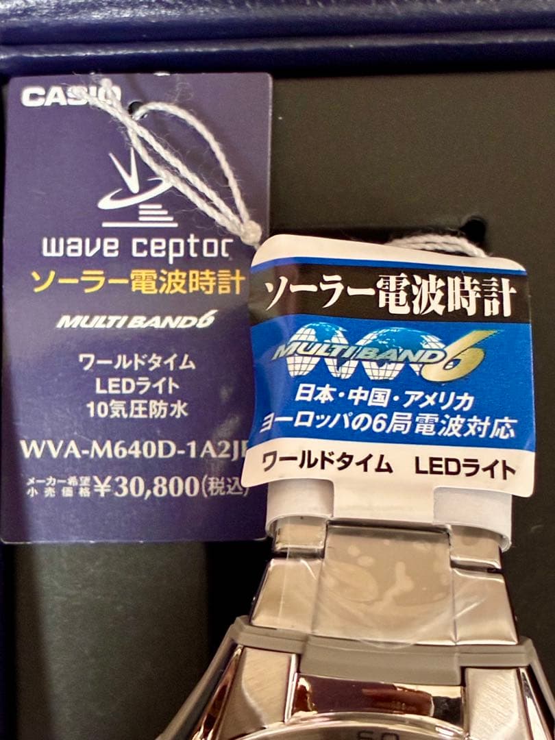 CASIO Wave Ceptor Solar Men's Watch — Japanese