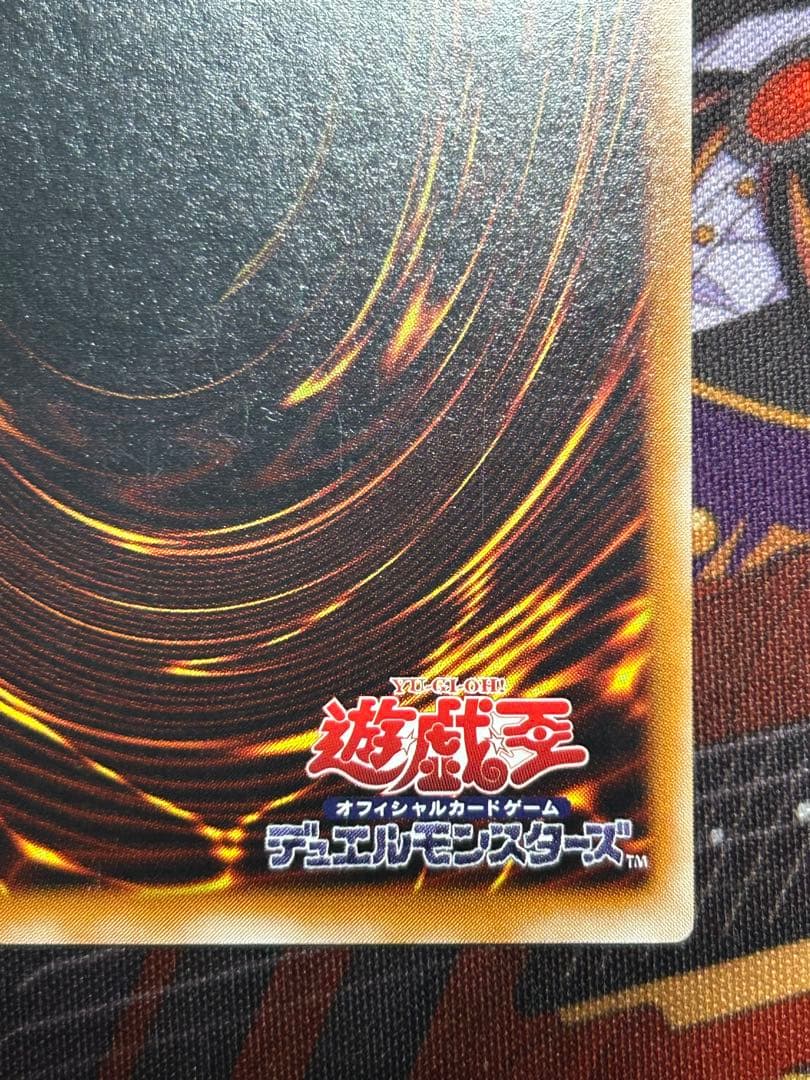 Yu-Gi-Oh Great Heavenly Anguished Angel Zero Card — Japanese