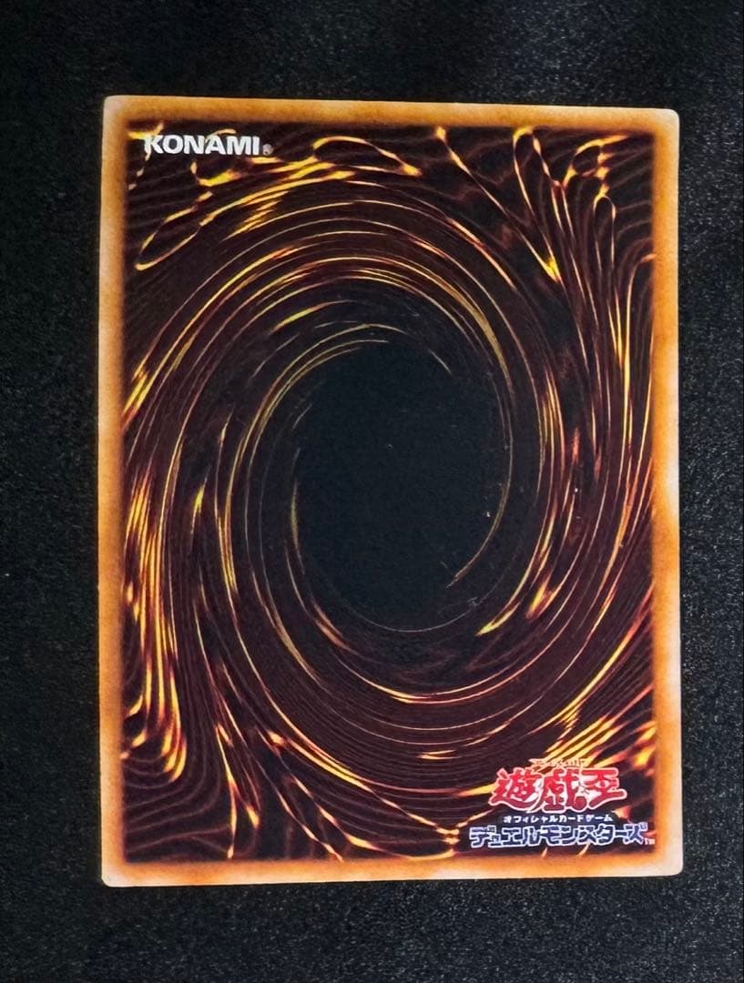 Yu-Gi-Oh Red-Eyes Black Dragon — Japanese