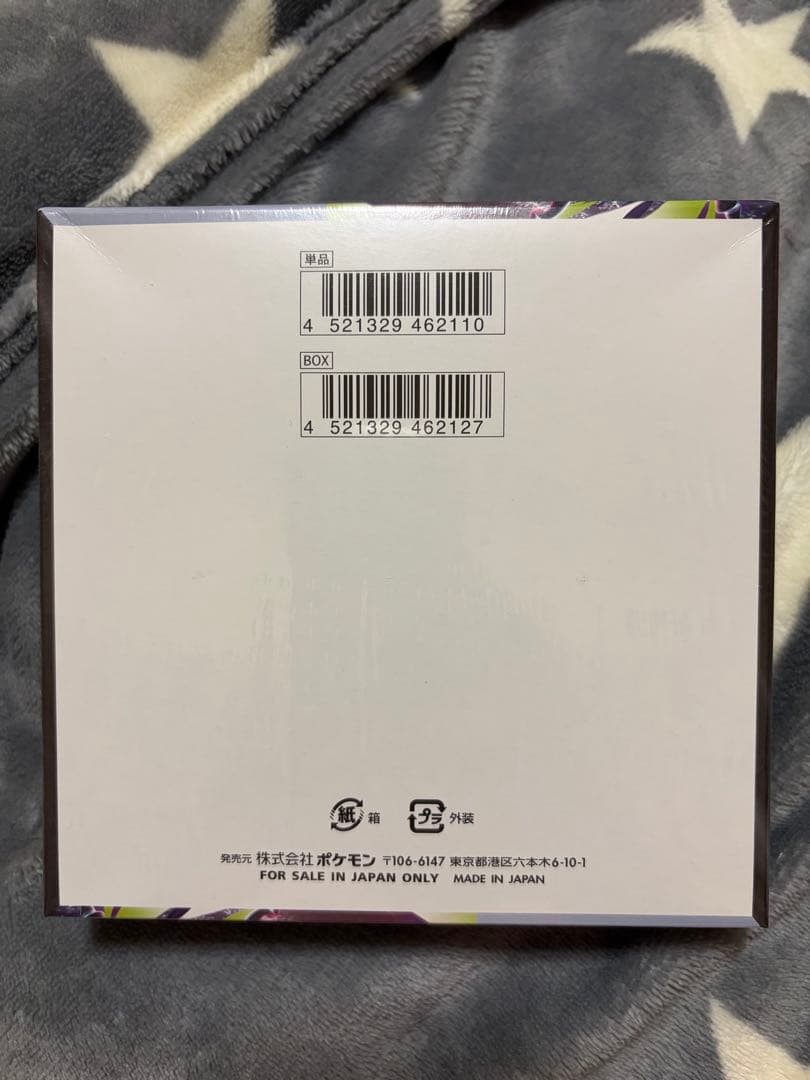 Pokemon Box Pokémon Center Mega Expansion Pack Abyss Eye with Shrink Box — Japanese