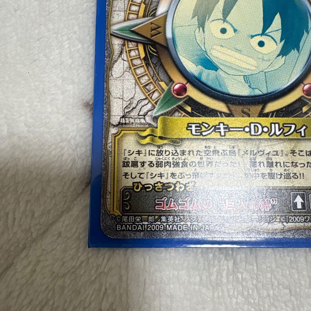 One Piece Monkey D. Luffy STRONG WORLD L — Japanese