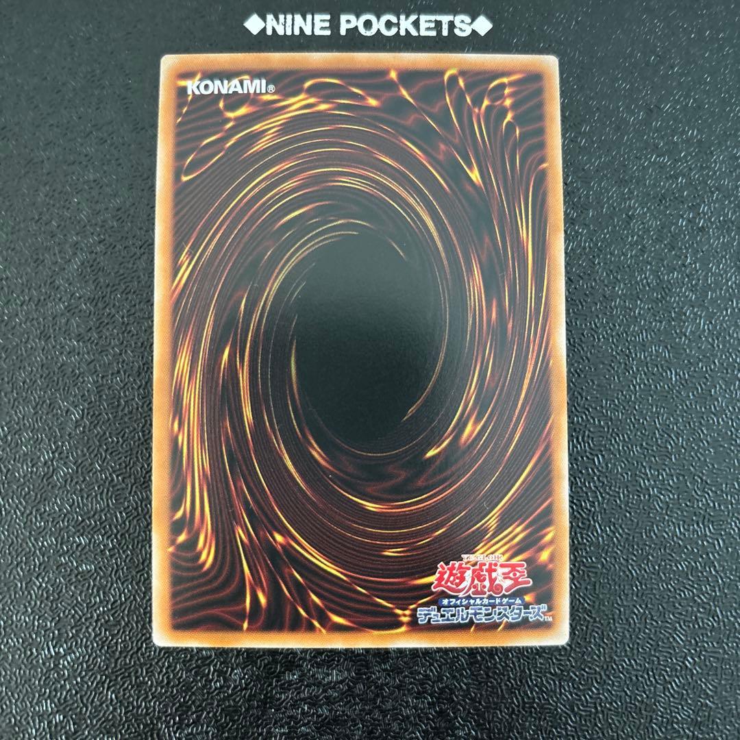 Yu-Gi-Oh Super Polymerization Over Fusion Pre-Print — Japanese