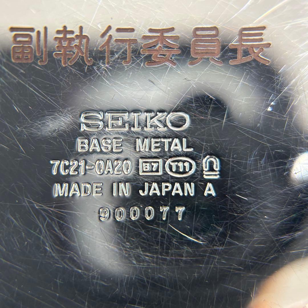 SEIKO 懐中時計 Quartz Men's Watch — Japanese