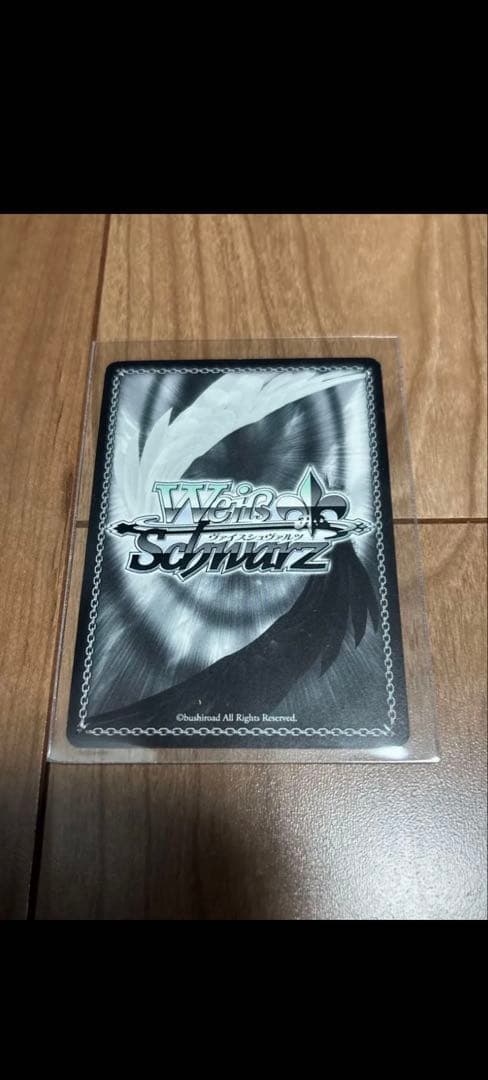 Weiss Schwarz Neue Chance — Japanese