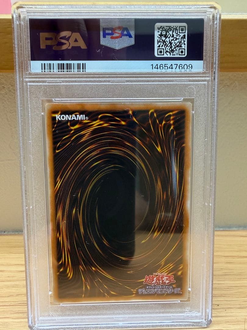 PSA 8 Yu-Gi-Oh Magic Jammer — Japanese
