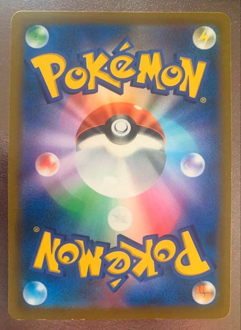 Pokemon Arceus — Japanese