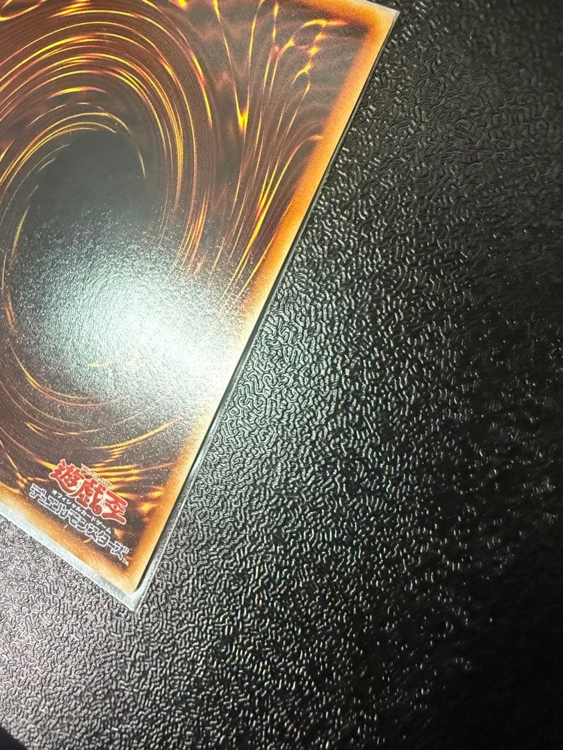 Yu-Gi-Oh Chaos Emperor Dragon - Envoy of the End — Japanese