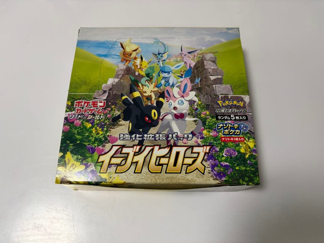 Pokemon Eevee Box — S Enhanced Expansion Pack Eevee Heroes — Japanese
