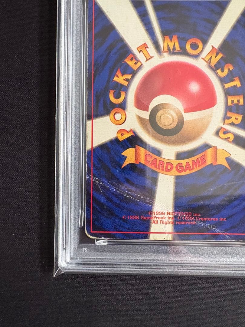 PSA 1 Pokemon Mewtwo — Japanese