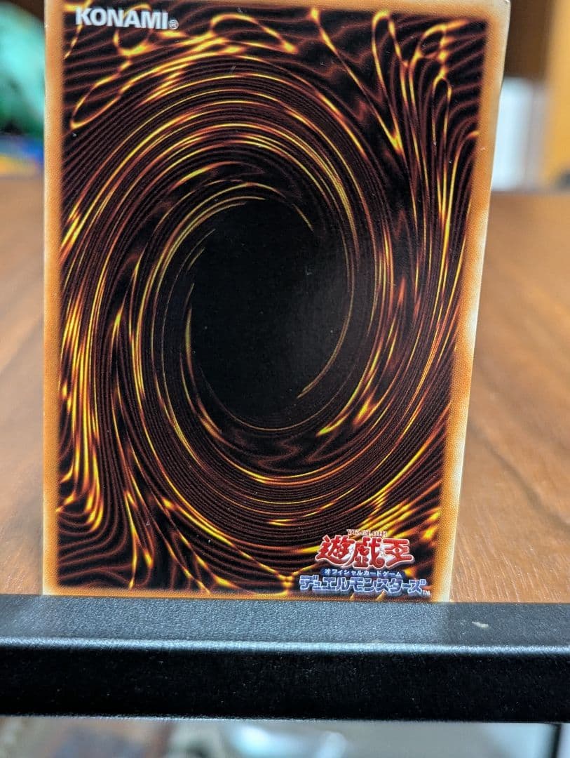 Yu-Gi-Oh Gaia the Fierce Knight — Japanese