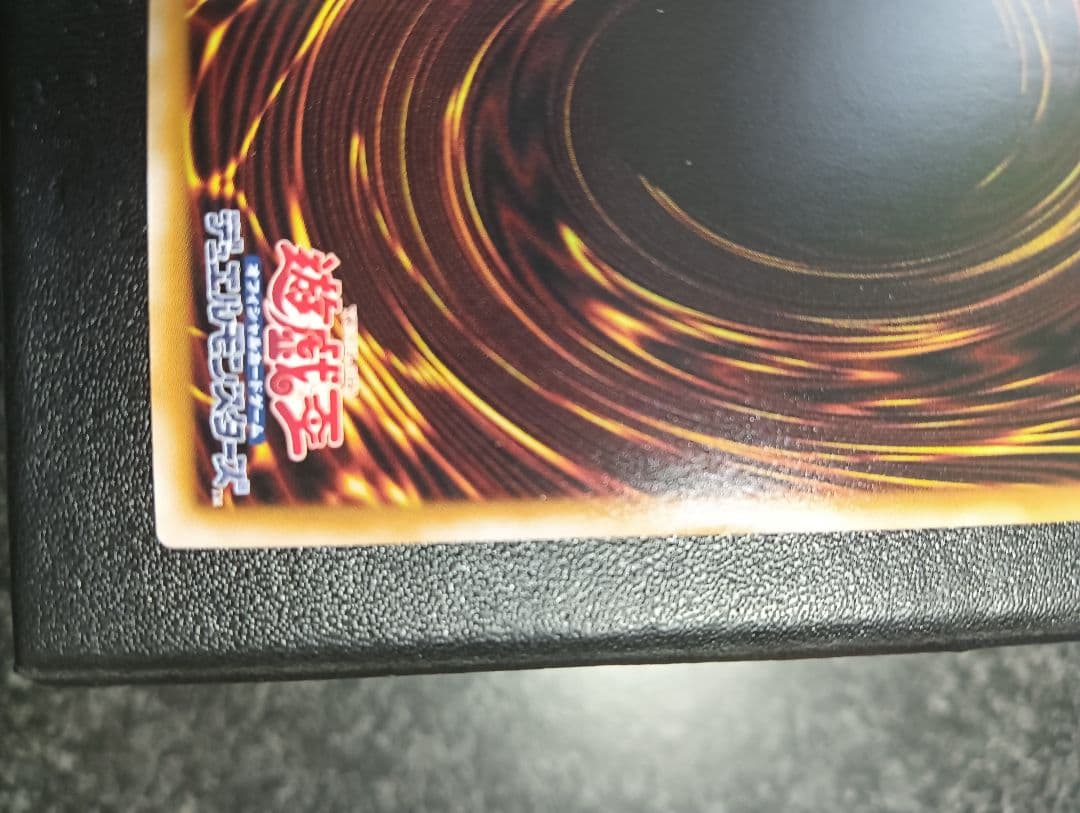 Yu-Gi-Oh Spirit Beast Tamer Winda — Japanese