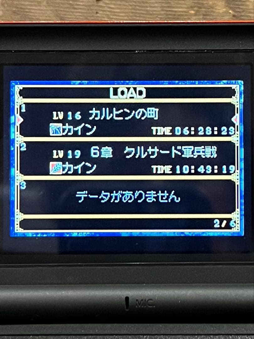 Black Matrix Zero BMO cartridge for Game Boy Advance with instruction manual and protective case