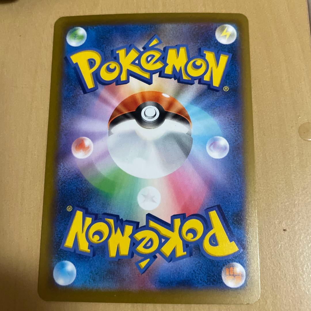 Pokemon Higana's Trust MEGA SAR — M Expansion Pack Storm Emeralda — Japanese