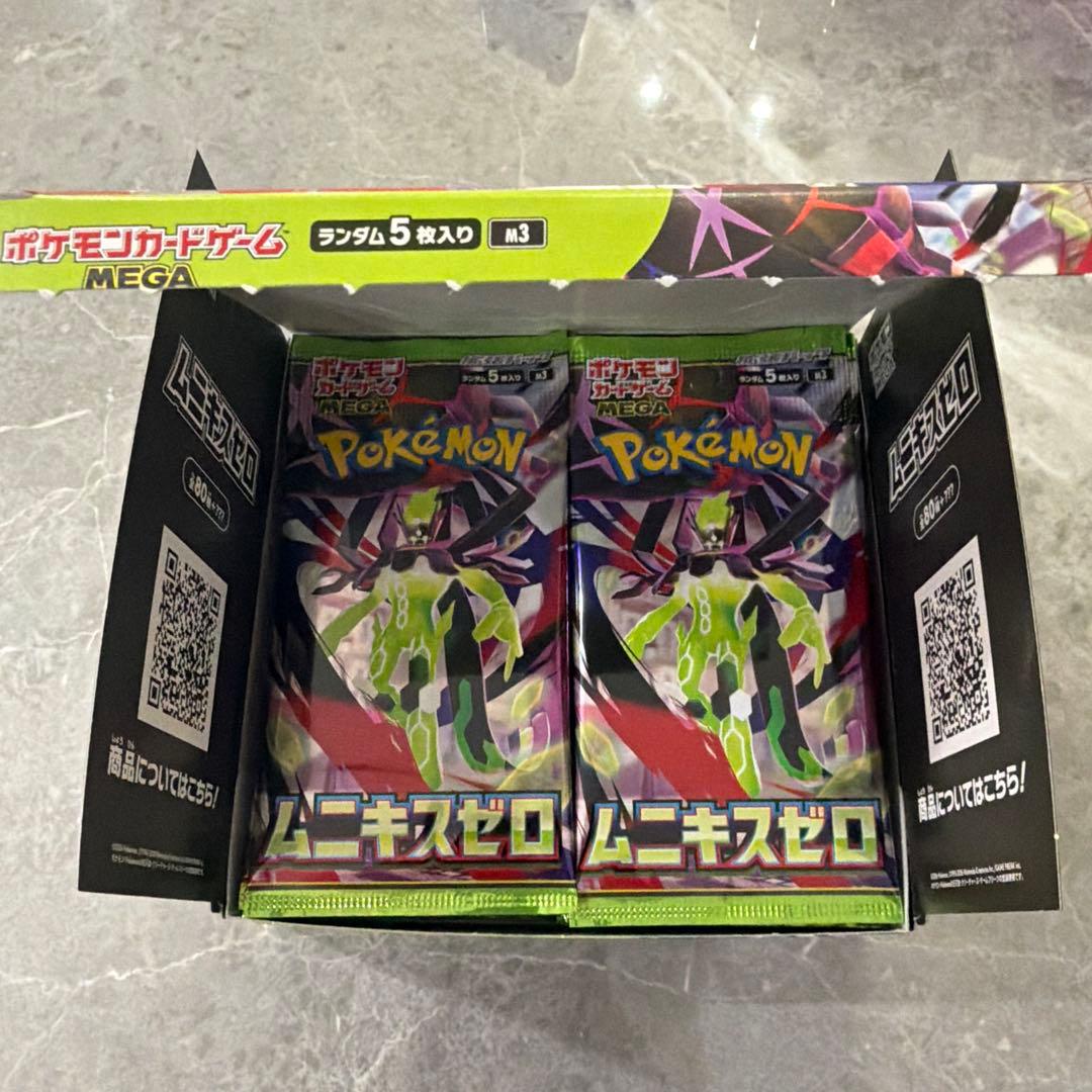 Pokemon Munikis Zero Box — Japanese
