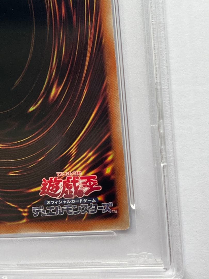 PSA 10 Yu-Gi-Oh Toon Black Magician Girl — Japanese