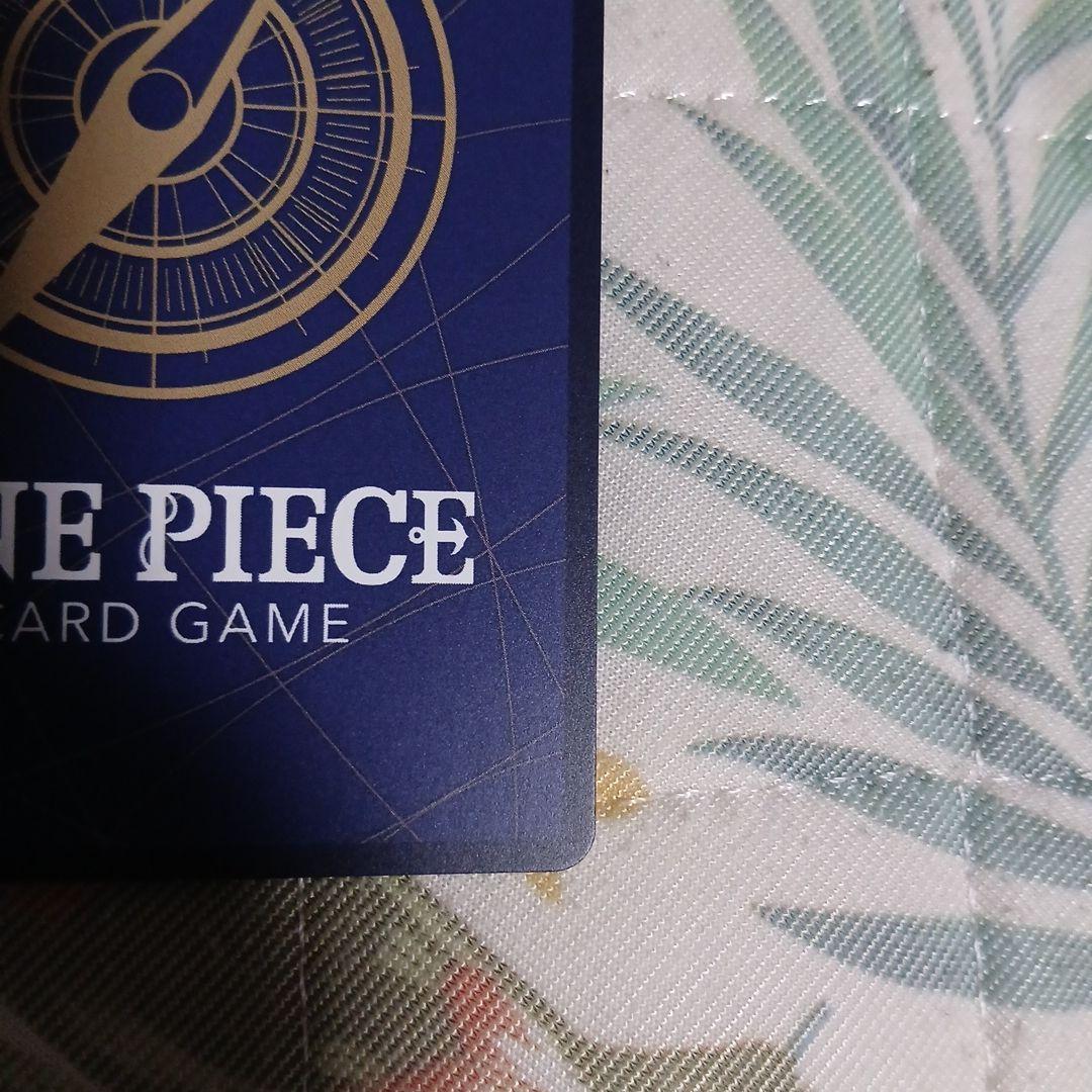 One Piece Marshall D. Teach — Japanese
