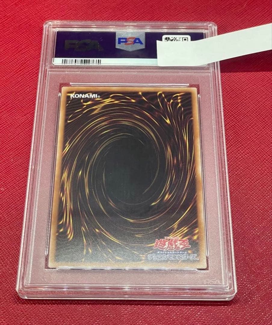 PSA 10 Yu-Gi-Oh Yu-Gi-Oh! White Story: Abyssal Beast Lubellion 25th Secret — Japanese