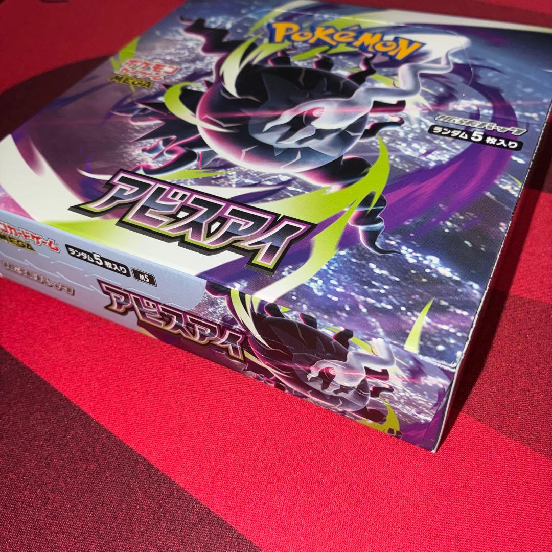 Pokemon Pokémon Card Abyss Eye BOX Box — Japanese