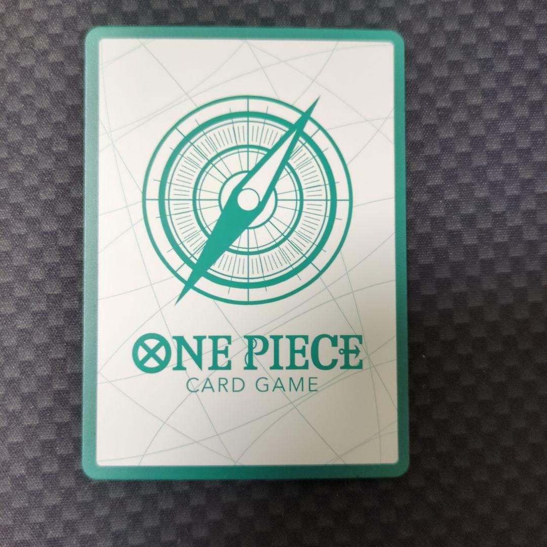 One Piece Sabo — Japanese