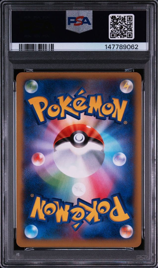 PSA 10 Pokemon Charizard ex — 002/021 — Japanese