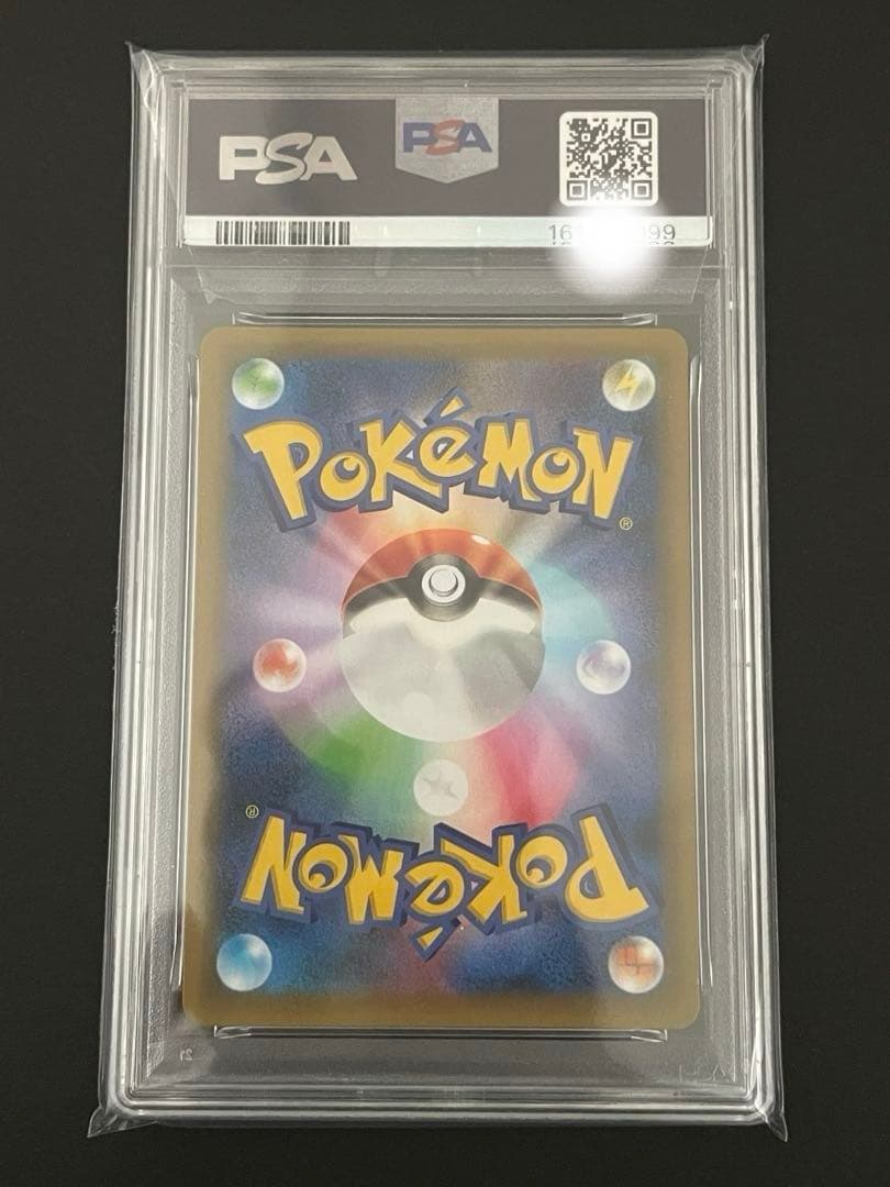 PSA 10 Pokemon Charizard — Japanese