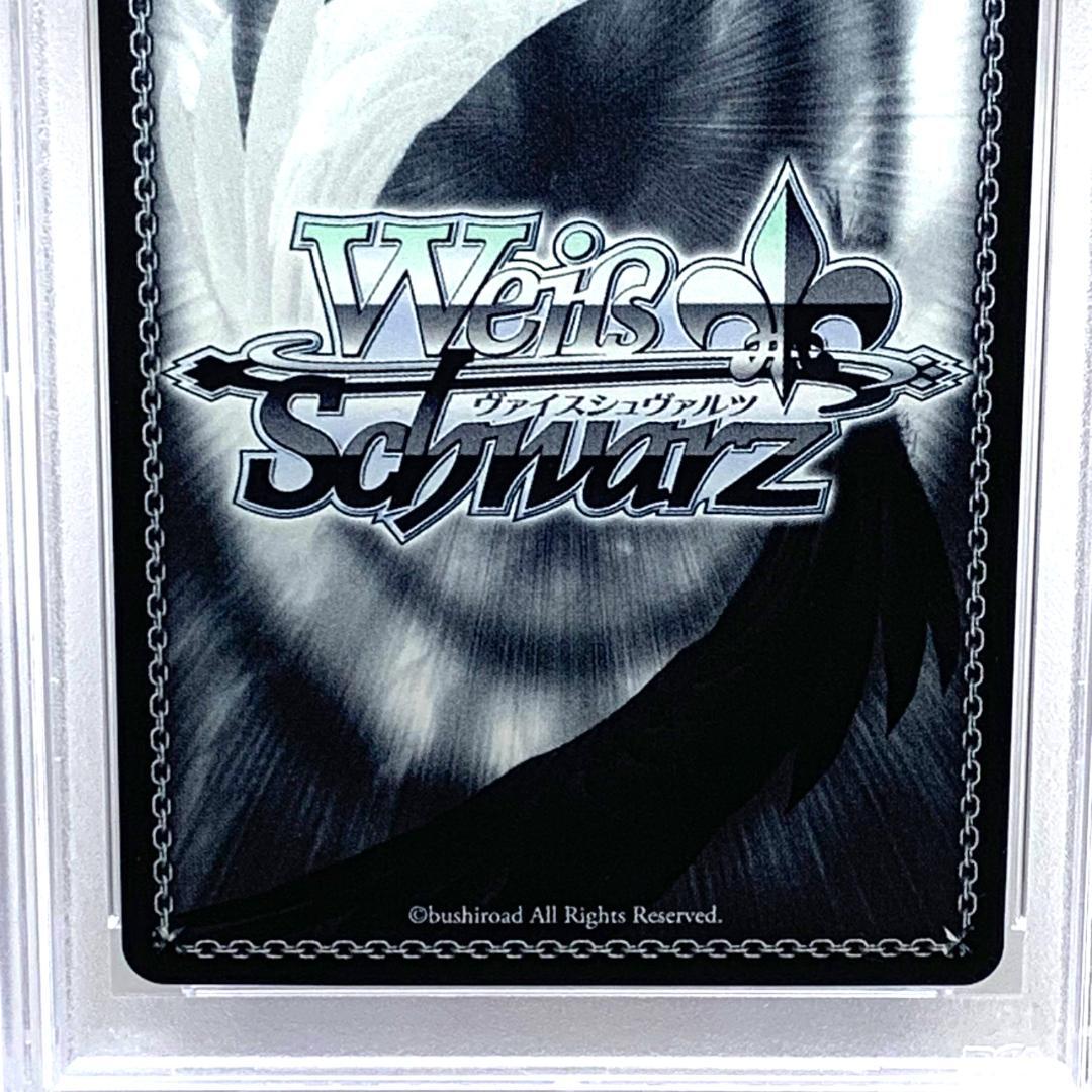 PSA 10 Pokemon Furimawasare-tai Sharo — Japanese