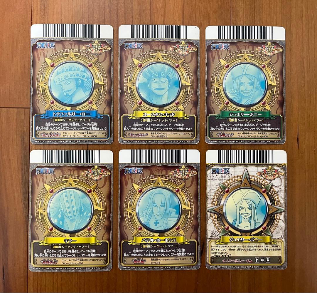One Piece One Piece Card: Very Match CP Campaign Bulk Sale — Japanese