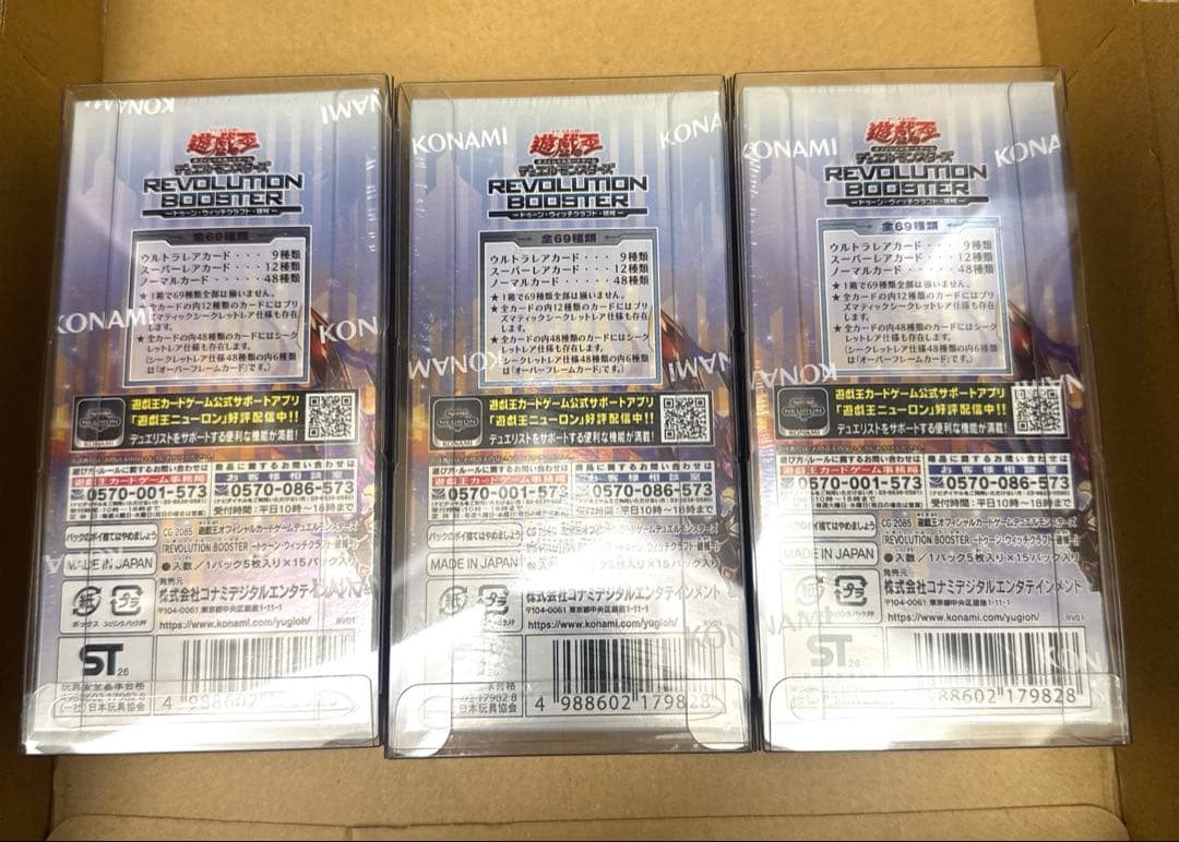 Yu-Gi-Oh Yu-Gi-Oh! Toon Witchcraft Hegemon Box — Japanese