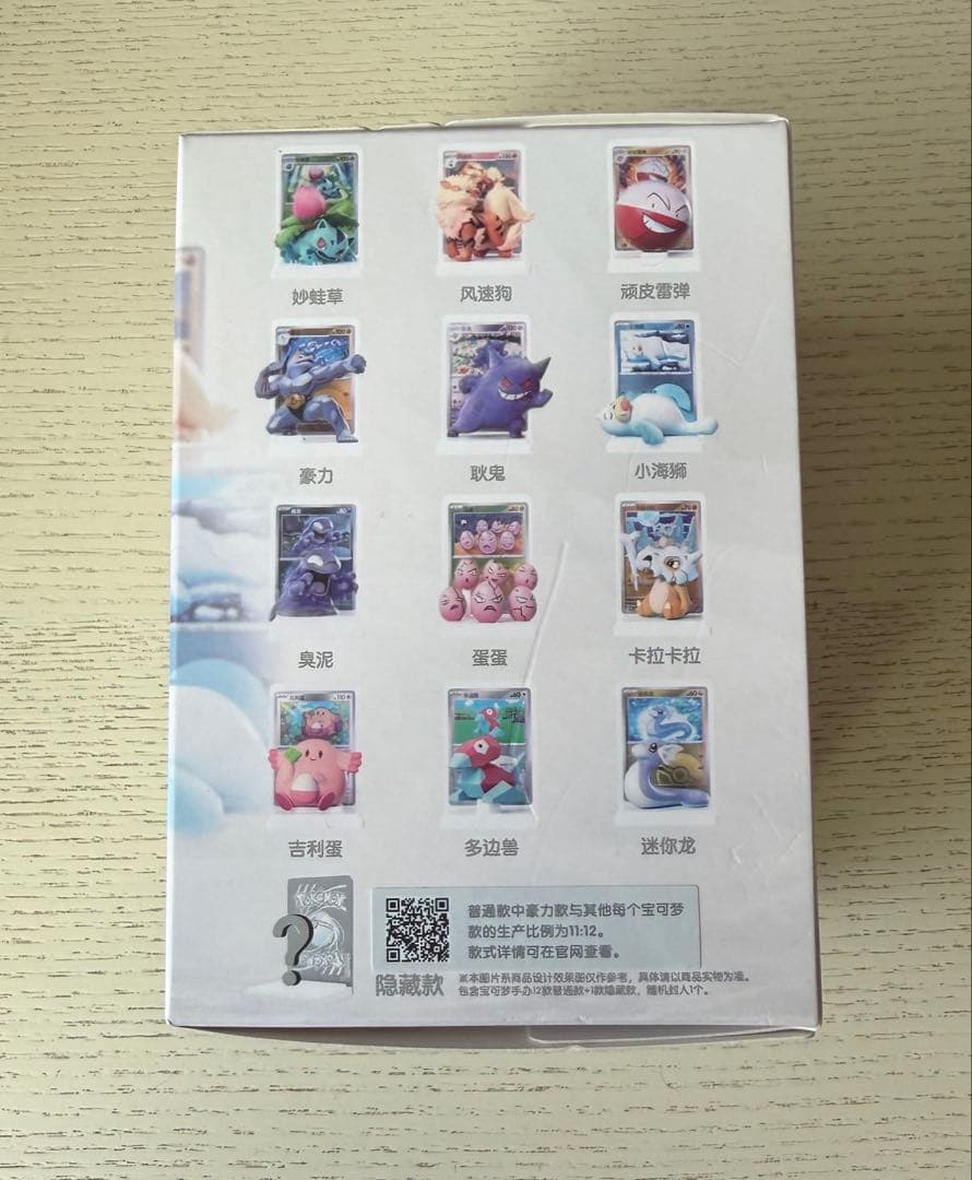 Pokemon Pokémon Card Game Figure 151 Pack — Japanese