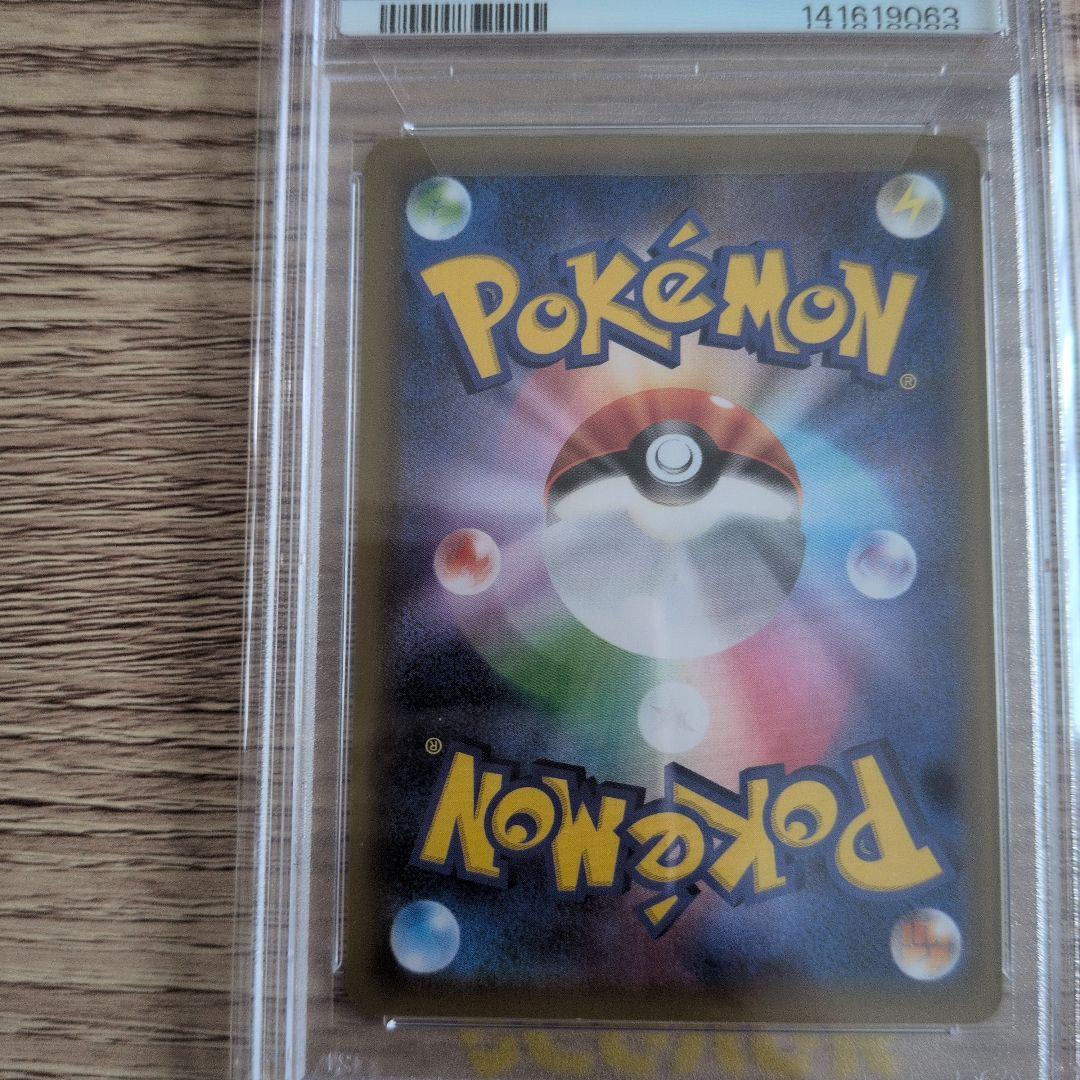 PSA 10 Pokemon Gengar VMAX — S High-Class Deck Gengar VMAX — Japanese