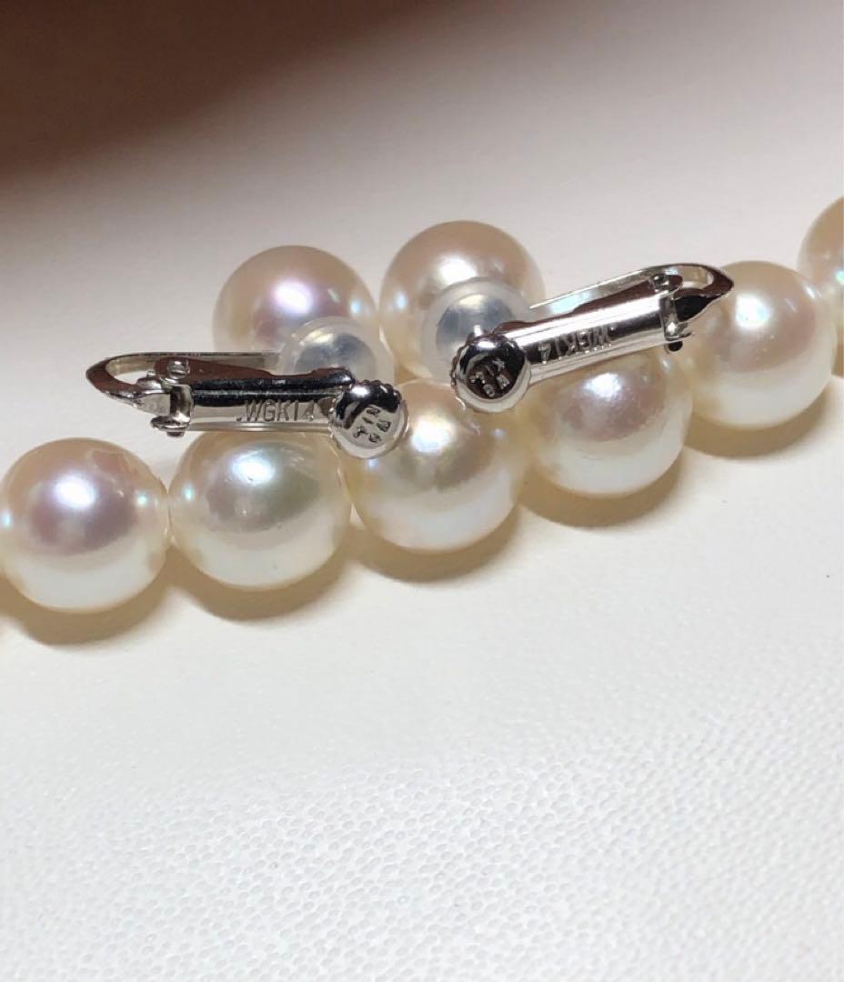 Akoya pearl necklace with 7.5-8.0mm pearls and matching K14WG pearl earrings with certificate