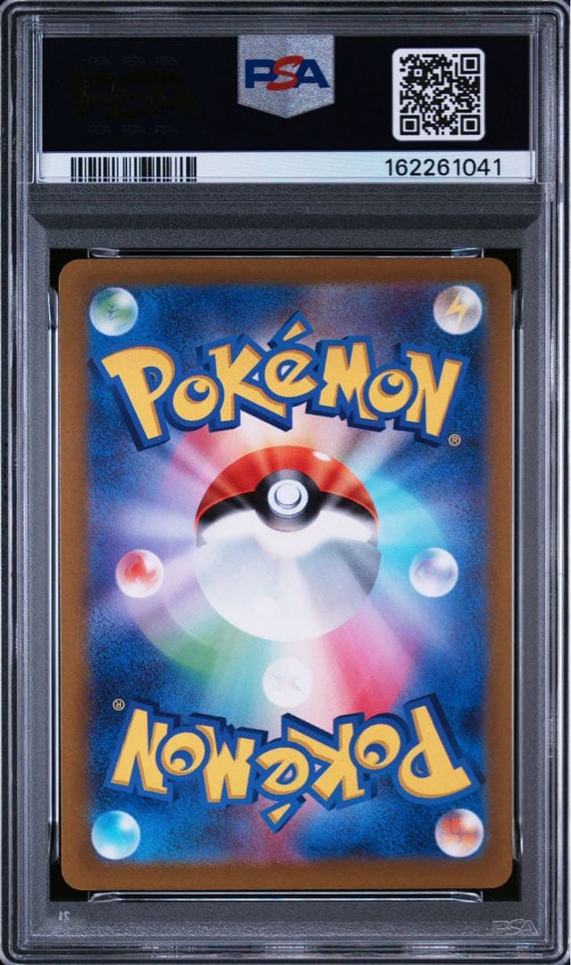 PSA 10 Pokemon Rayquaza VMAX — 016/030 — Japanese