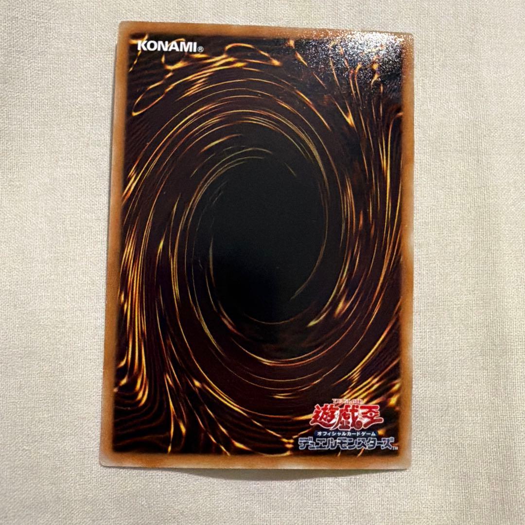 Yu-Gi-Oh Blue-Eyes White Dragon VJMP Ultra Rare — VJMP-JP080 — Japanese
