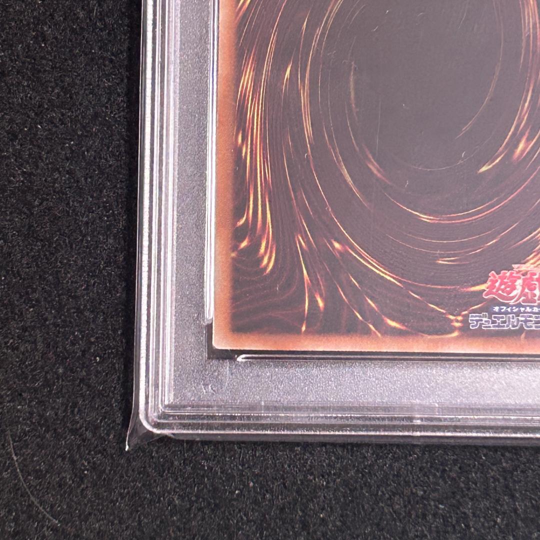 PSA 10 Yu-Gi-Oh Chimeratech Overdragon — Japanese
