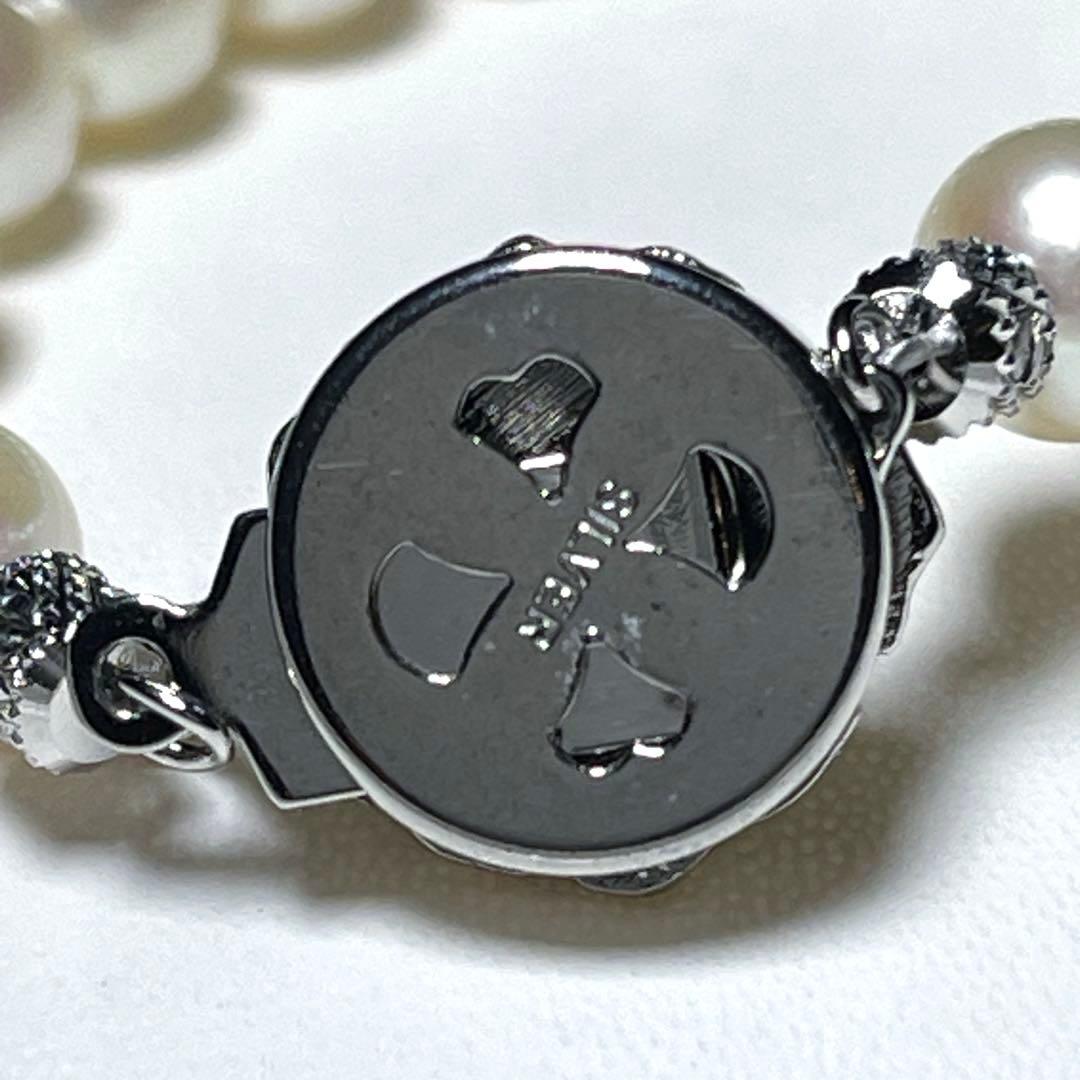 Akoya pearl necklace featuring 6.5 to 7.0 mm round white pearls set on a 41.5 cm silver chain