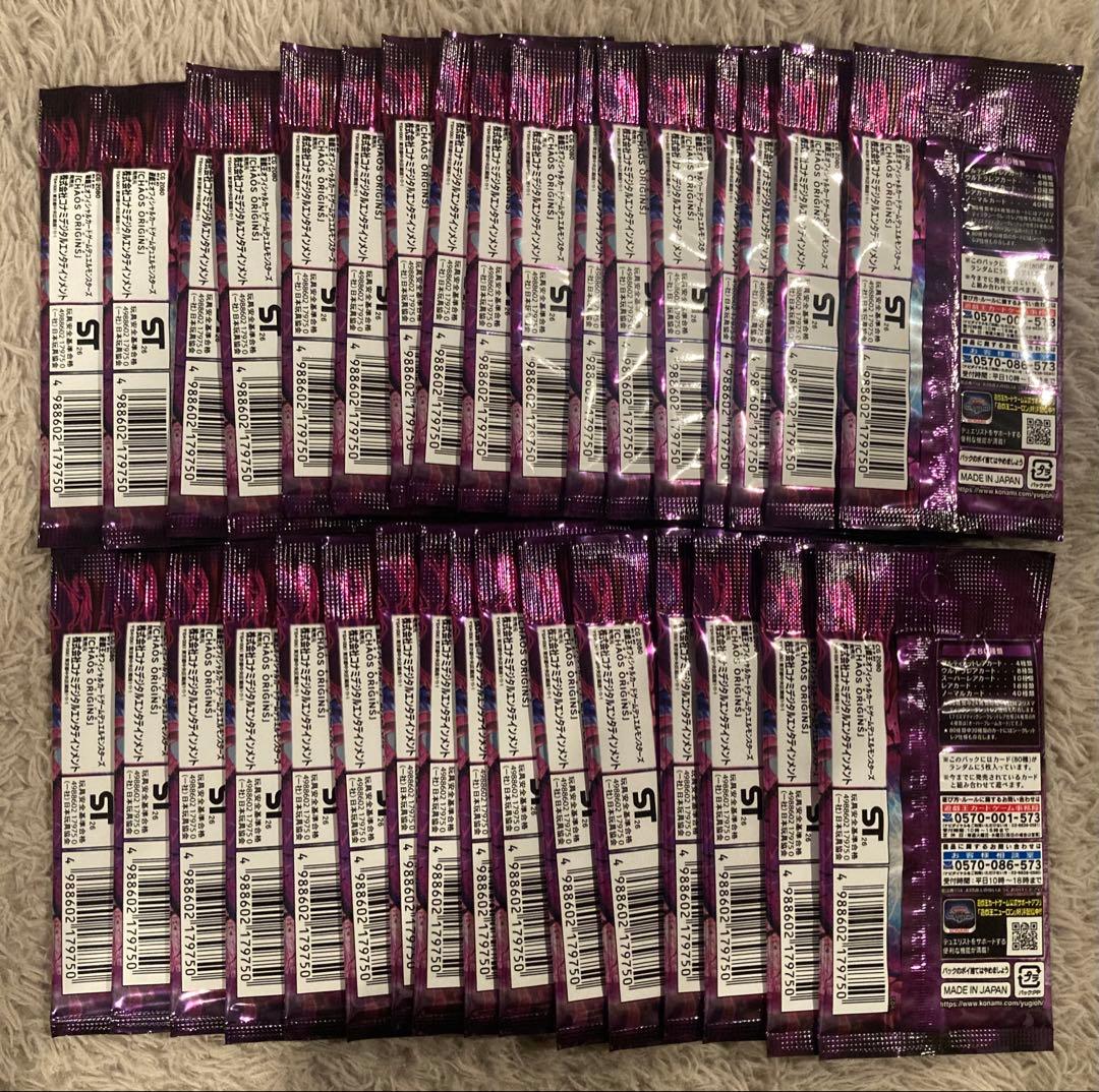 Yu-Gi-Oh Yu-Gi-Oh! OCG Chaos Origins Pack — Japanese