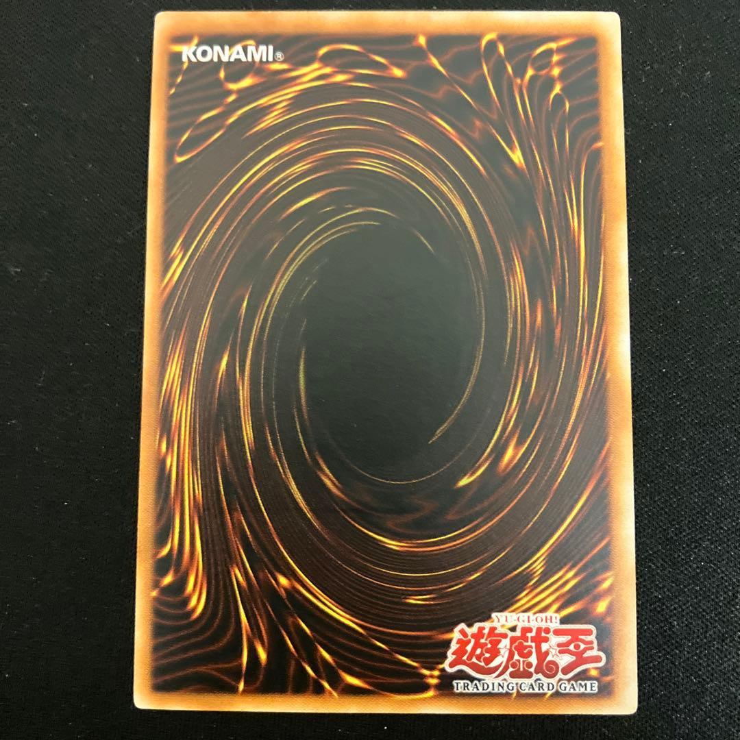 Yu-Gi-Oh Old Asia Chain Explosive Chain Burst — Japanese