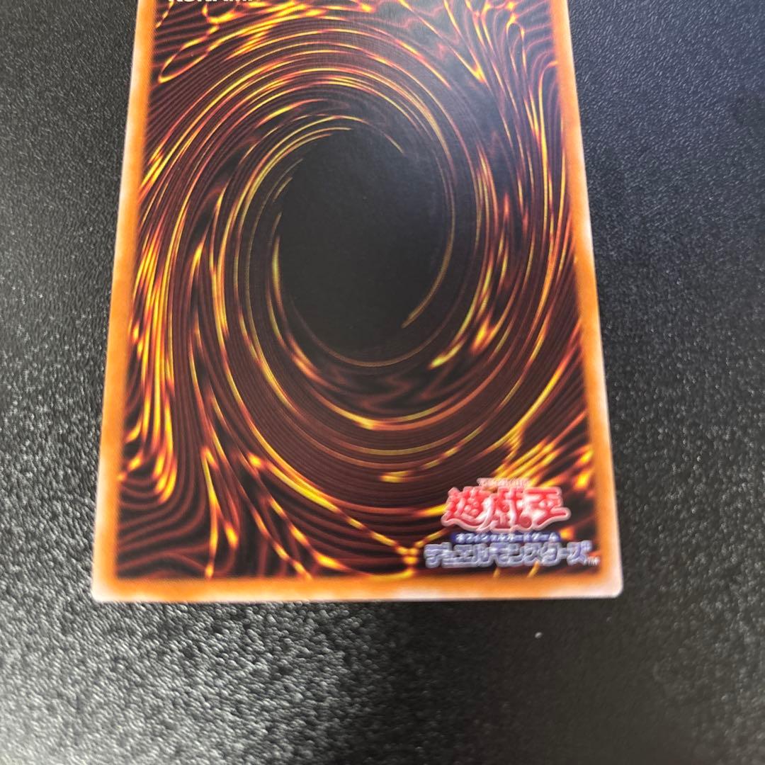 Yu-Gi-Oh Slaughter Saint Regina Azamina Tia 25th — Japanese
