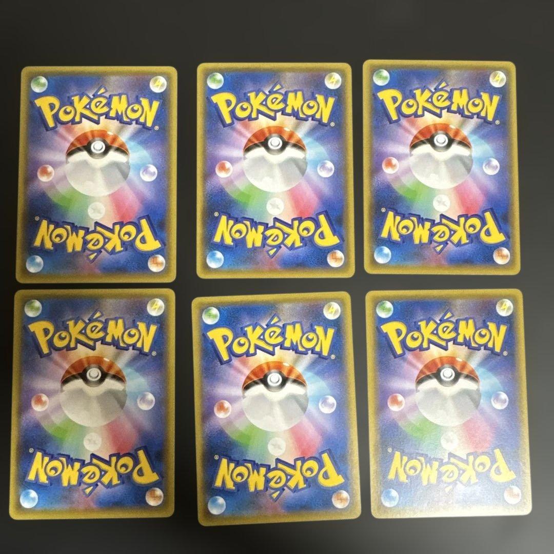 Pokemon Charizard — S Series Promo Card — Japanese