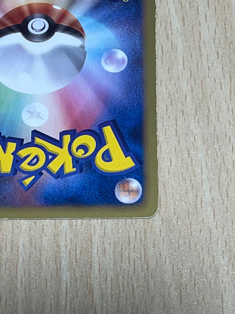 Pokemon Zekrom SR — BW Expansion Pack White Collection 055/053 — Japanese