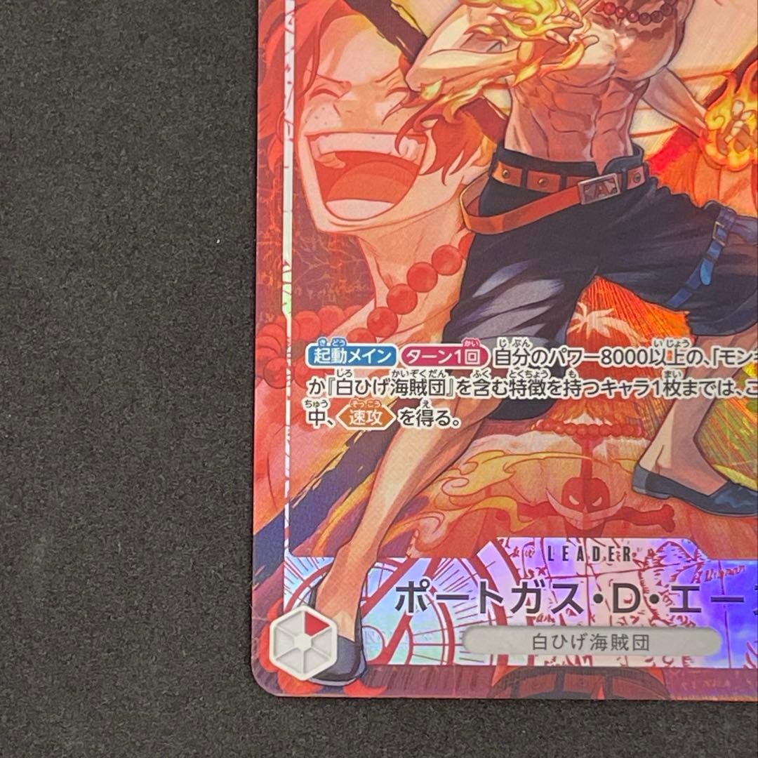 One Piece Ace — Japanese