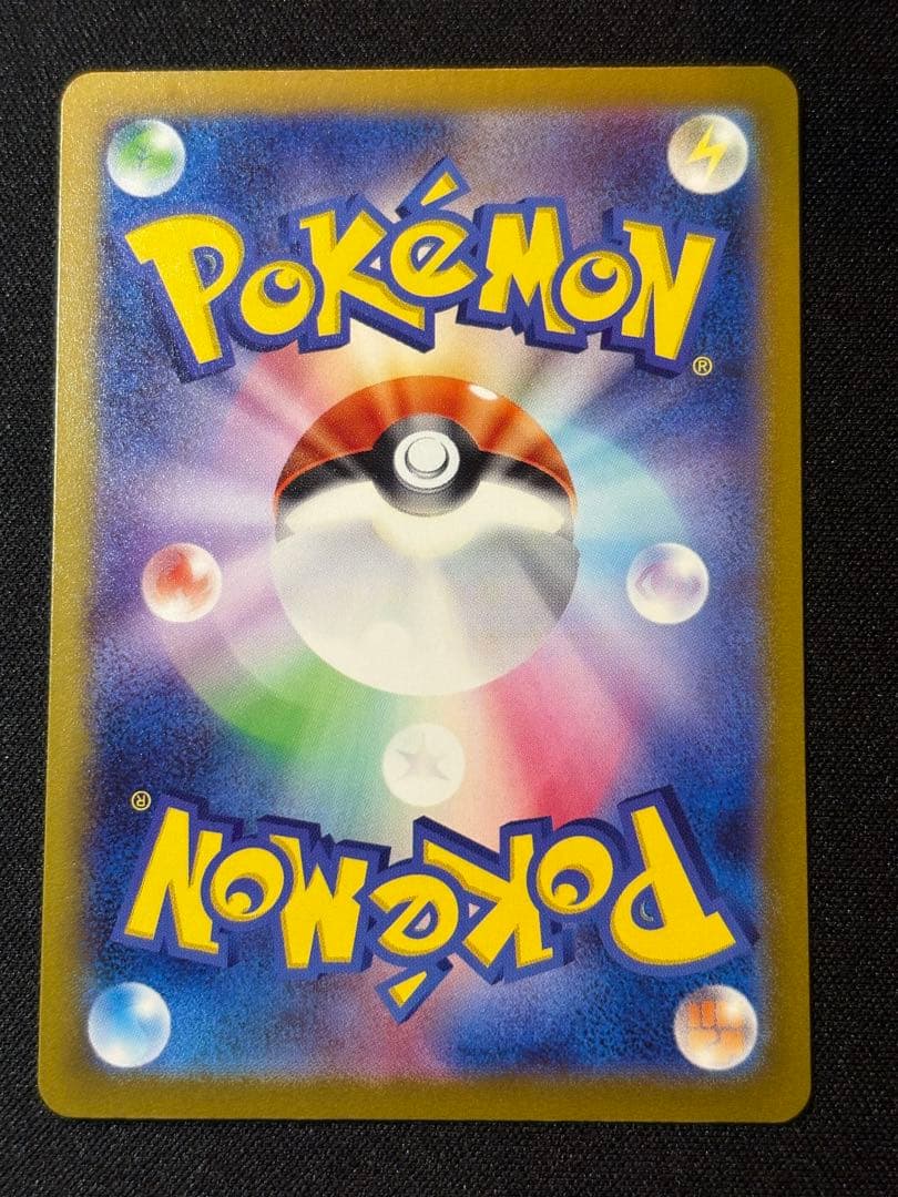 Pokemon Darkrai VSTAR SAR — S High Class Pack VSTAR Universe 228/172 — Japanese