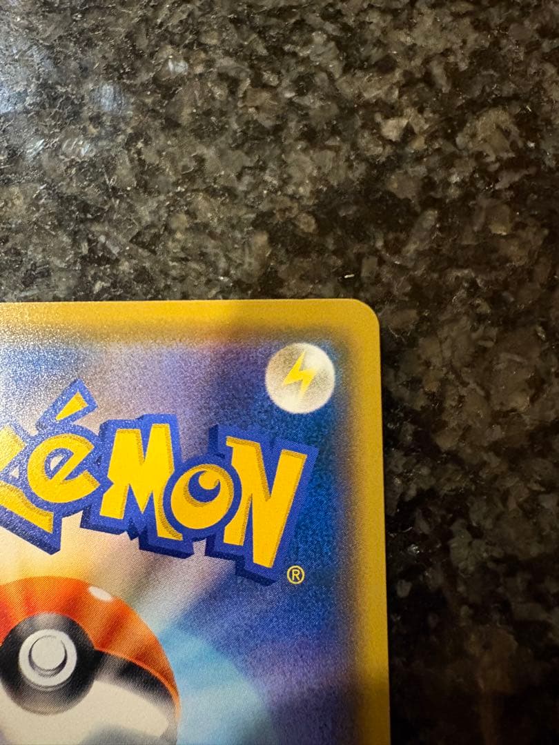 Pokemon Celebration Fanfare — S Series Pro Card — Japanese