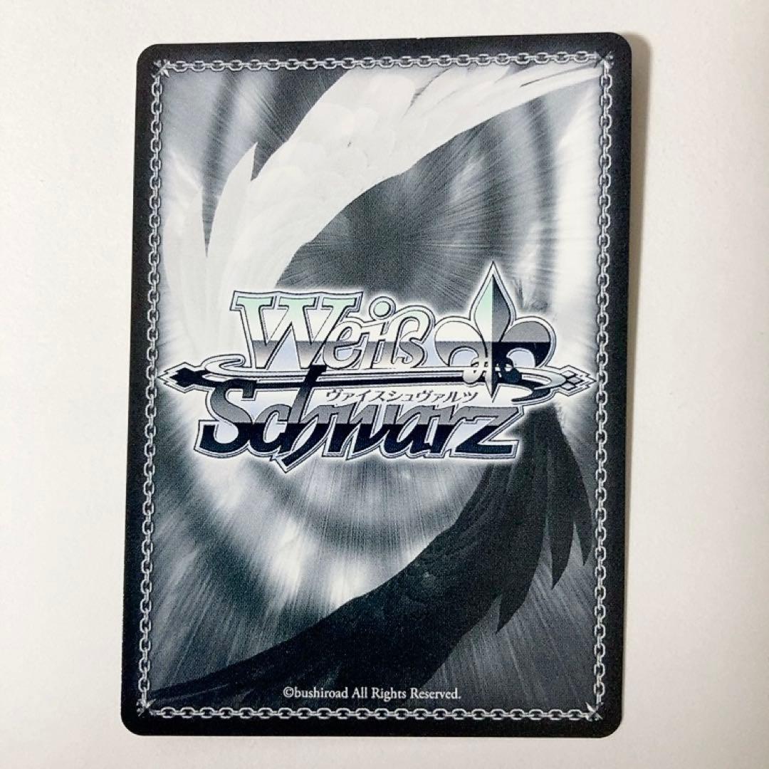 Weiss Schwarz Yuuki Yuuna is a Hero: Common Job, World's Strongest: Enormous Power — Japanese