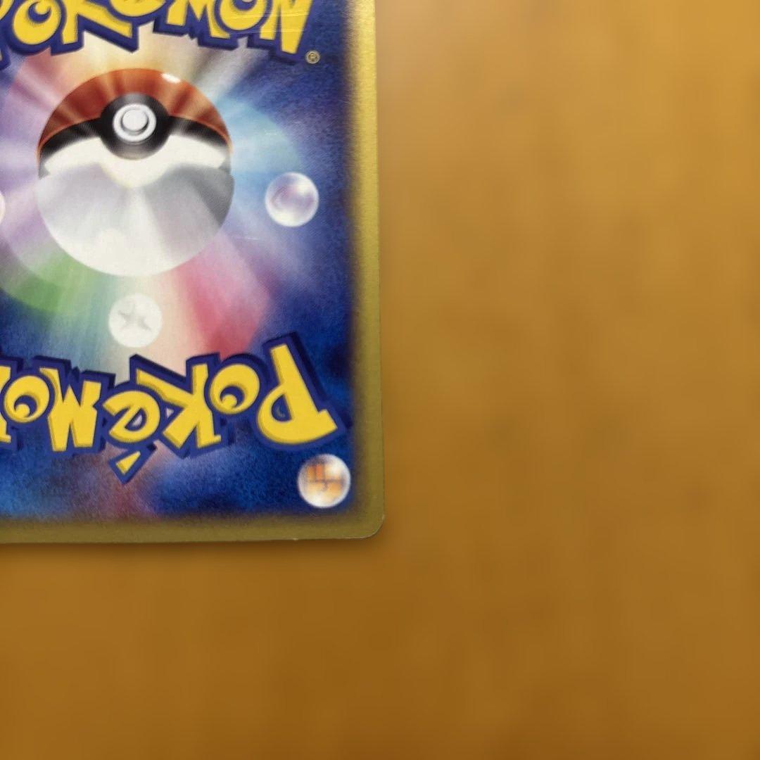 Pokemon Mewtwo R/★ — 086/128 — Japanese