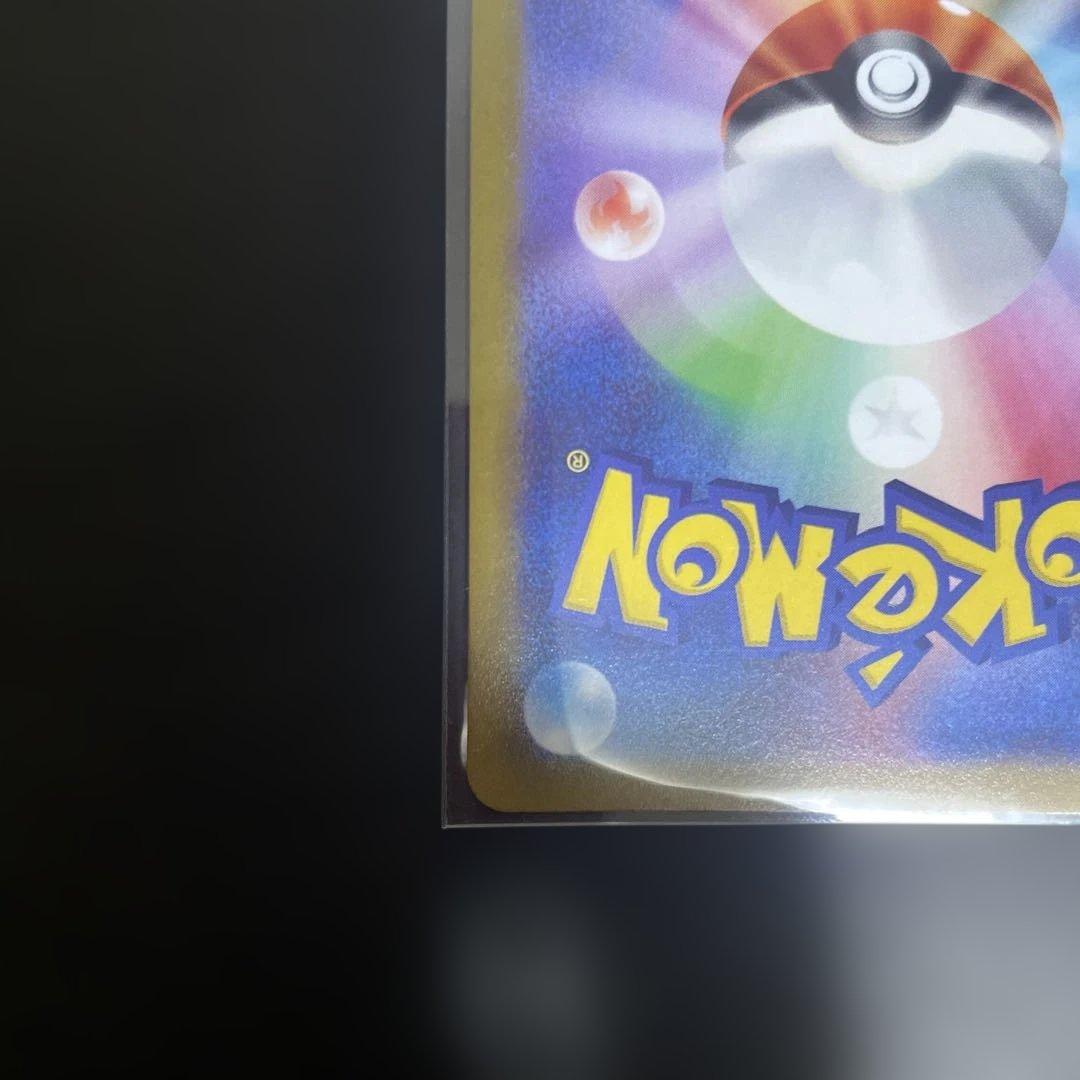 Pokemon Darkrai VSTAR SAR — S High Class Pack VSTAR Universe 228/172 — Japanese