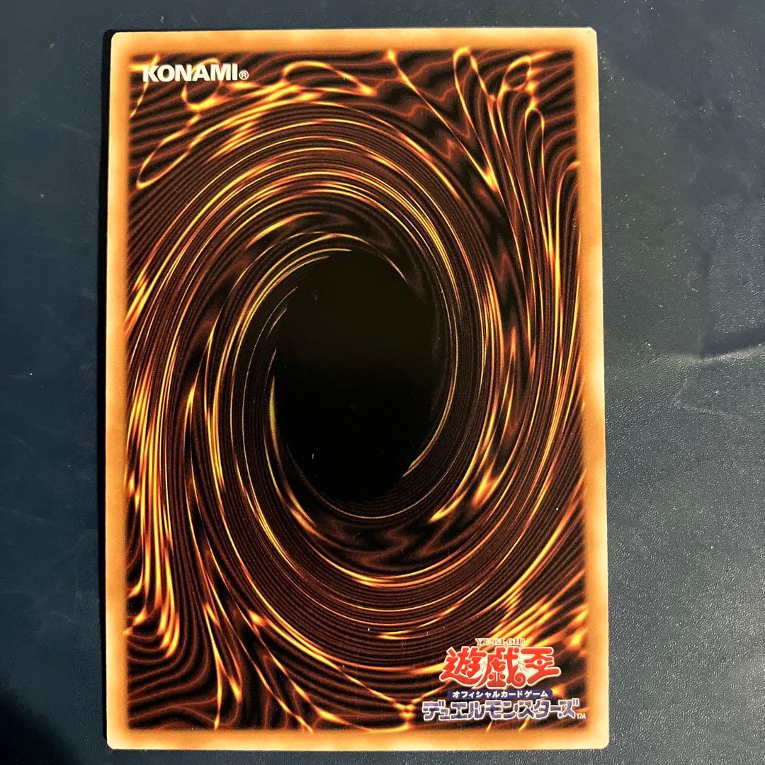 Yu-Gi-Oh Star輝士 Triverre — Japanese
