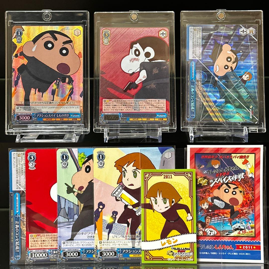 Weiss Schwarz Crayon Shin-chan: The Storm Calls the Golden Spy Mission — Japanese