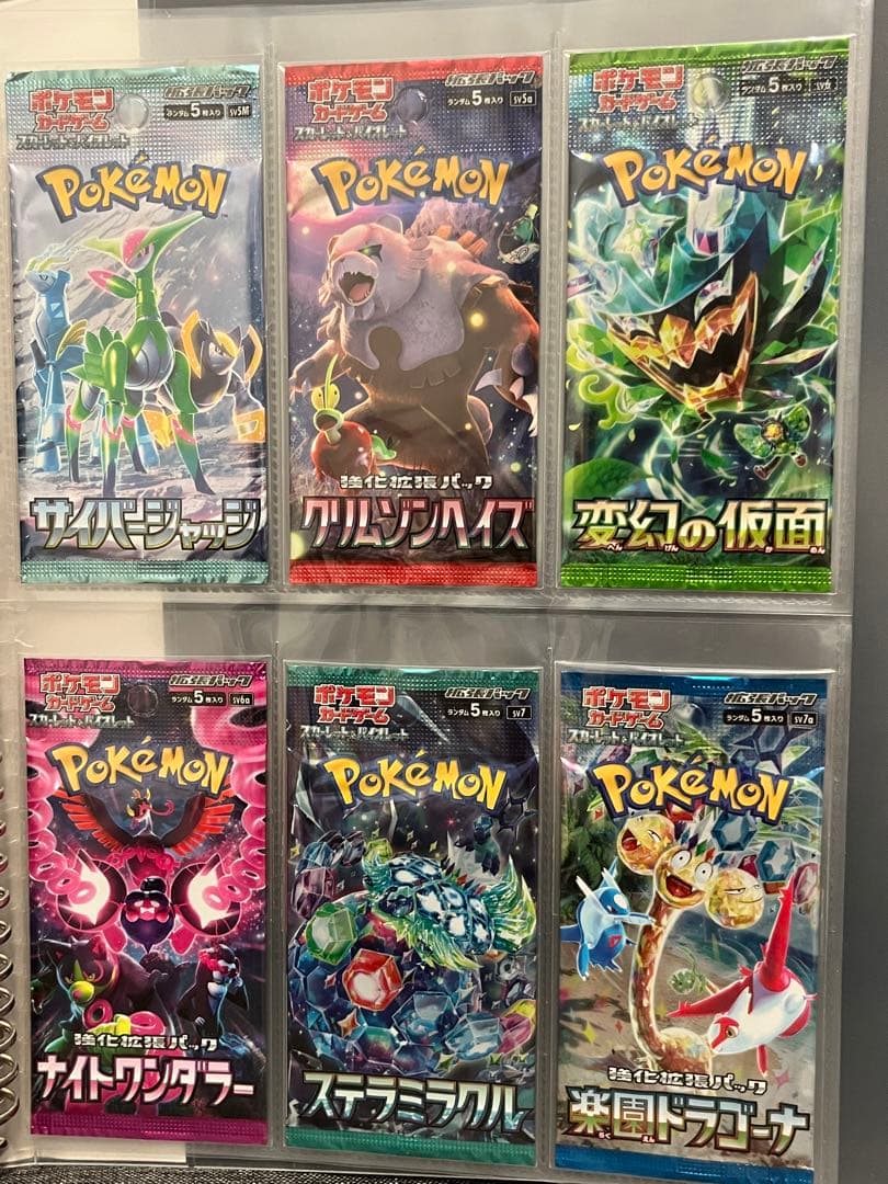 Pokemon Pokémon Card Pack Bulk Sale Pack — Japanese